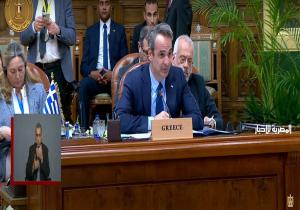 رئيس وزراء اليونان خلال القمة المصرية - الأوروبية: دور مصر محوري في استقرار المنطقة وأوروبا وشرق المتوسط