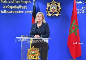 وزيرة الداخلية الألمانية ... المغرب وألمانيا يتقاسمان العديد من المصالح والتحديات المشتركة