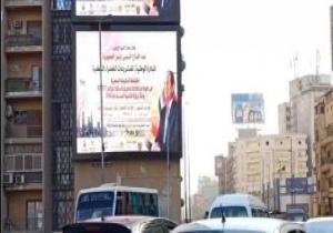 حملة دعائية للمشاركة في المبادرة الوطنية للمشروعات الخضراء الذكية بمحافظة القاهرة