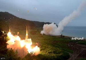 كوريا الجنوبية ترد على بيونغيانغ بمناورات صاروخية