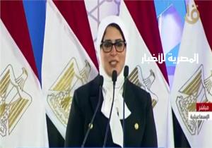 هالة زايد: منظومة التأمين الصحي الشامل ستقدم لجميع المصريين| فيديو