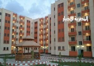 الإسكان : بعد غد الأربعاء إجراء القرعة لحاجزى "سكن مصر" بمدينة دمياط الجديدة