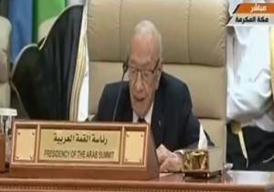 الرئيس التونسى بالقمة العربية: المبادرة تعكس اهتمام السعودية بالقضايا العربية