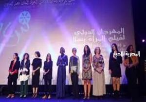 عودة افتتاح المهرجانات الكبيرة حضوريا بالمغرب بعد عام من جائحة كورونا بالمهرجان الدولي لفيلم  المراة بسلا في دورته 14.