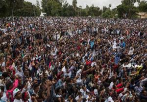 قوات الأمن الأثيوبي تقتل 10 محتجين في أوروميا