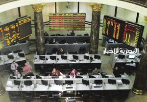 إرتفاع مؤشرات البورصة المصرية بمستهل تعاملات جلسة اليوم الأحد