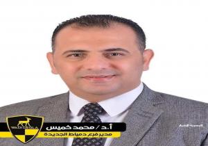 فريد عصام المراسل الرياضى بجريدة المصرية للأخبار يتقدم بخالص التهانى     للدكتور " محمد خميس