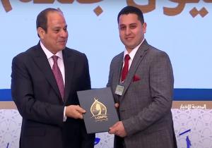 الرئيس السيسي يُكرم الفائزين بالمسابقة العالمية للقرآن الكريم