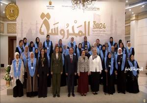 الرئيس السيسي والسيدة قرينته يلتقطان صورة تذكارية قبيل انطلاق احتفالية يوم المرأة المصرية