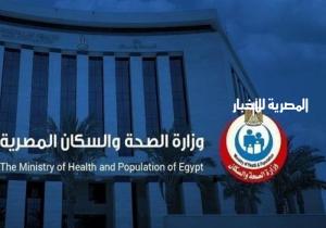 كشف حساب مبادرة دعم صحة المرأة المصرية خلال 4 سنوات