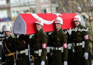 ارتفاع حصيلة قتلى الجيش التركي في عفرين