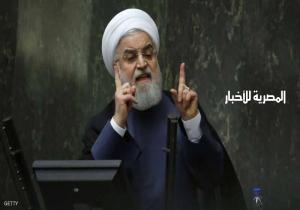 في لعبة إلقاء اللوم.. عبارة "انتحارية" من روحاني تهدد النظام