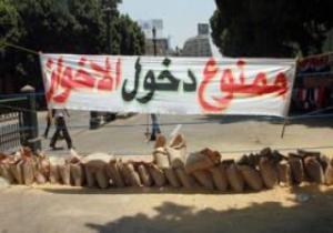 المصالحة بمصر : مرجعيتها الدستور واحترام القانون