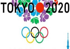 اليابان تجرى مشاورات حول إمكانية حضور الجمهور لأولمبياد طوكيو 2020 بعد إعلان حالة الطوارئ