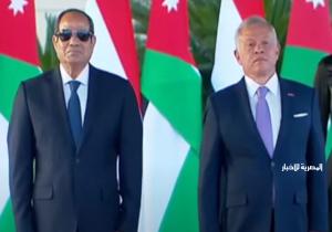 الملك عبدالله الثاني يستقبل الرئيس السيسي بالعاصمة الأردنية