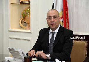 وزير الإسكان يستعرض الموقف التنفيذي للمشروعات السكنية والمرافق بمدينة «العبور الجديدة»