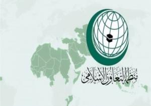 منظمة التعاون الإسلامى تؤكد ضرورة الحفاظ على الأمن المائى لمصر والسودان
