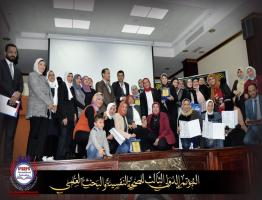 نجاح المؤتمر الثالث للصحة النفسية  والبحث العلمي المقام بقاعة التعليم المدني بالأسكندرية