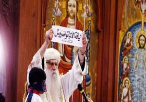تعرف على أجواء الكنيسة وقت اختيار البابا تواضروس بطريركا فى 2012