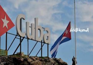 أميركا تكبّد كوبا خسائر بالمليارات خلال عام