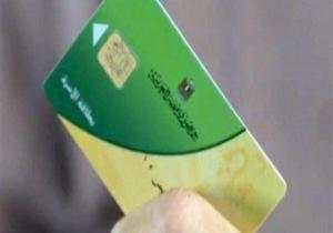 التموين تطالب أصحاب البطاقات بتسجيل رقم المحمول على "دعم مصر" للتواصل إلكترونيا