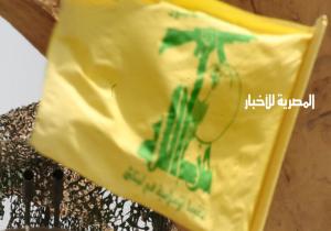 "حزب الله": الإدارة الأمريكية مسؤولة عن تعطيل مساعي تشكيل الحكومة