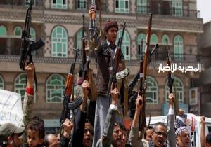 واشنطن تكشف "دليلا دامغا" على دعم إيران للحوثيين