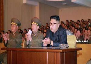مفاجأة "غير سارة" من كوريا الشمالية لأميركا
