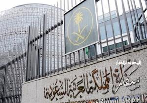 السفارة السعودية بالقاهرة تصدر بيانا بشأن التوأم السيامي المصري سلمى وسارة
