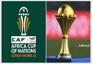 اليوم، انطلاق كأس الأمم الأفريقية لكرة القدم 2023 بكوت ديفوار
