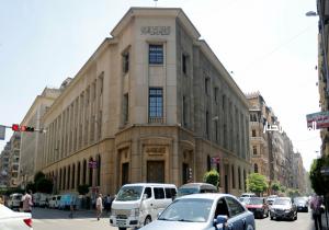 البنك المركزي: 5 آلاف جنيه حدًا أقصى لـ حَمْل العملة المحلية للقادمين إلى مصر والمسافرين منها