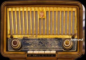 "أعلى ودوي يا صوت بلدنا".. 90 سنة راديو في اليوم العالمي للإذاعة