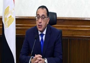 مدبولى: إنهاء الطوارئ يعكس حالة الاستقرار بمصر ونجاح حربها على الإرهاب