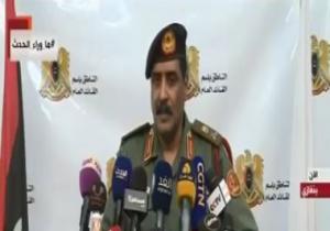 الجيش الليبى: مخابرات أجنبية تدعم الإرهابيين فى ليبيا وتسهل تنقلاتهم بالمنطقة
