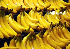 لعشاق الموز.. 6 فوائد مذهلة تجعلك تتناوله يومياً.. أبرزها زيادة الذكاء