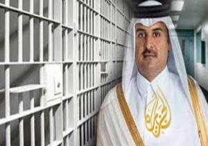 أمراء من الأسرة الحاكمة فى قطر متهمون بتمويل وإيواء عناصر من القاعدة