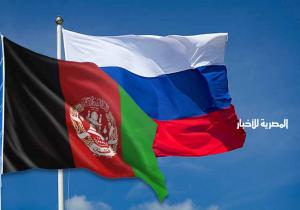 روسيا: علاقاتنا مع القيادة الأفغانية الجديدة "ودية"