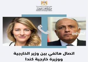 وزيرا خارجية مصر وكندا يتفقان على تكثيف الجهود لمساعدة السودان على تجاوز الأزمة الراهنة
