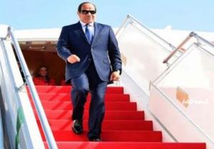 الرئيس السيسي يعود إلى أرض الوطن بعد المشاركة في القمة المصرية الأردنية الفلسطينية بالعقبة