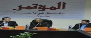 حزب “المؤتمر المصرى” يعلن مشاركته في تظاهرات ذكرى ثورة 25 يناير