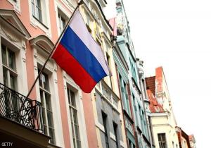 إستونيا تطرد دبلوماسيين روسيين وموسكو تعد بالرد