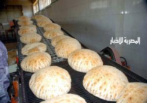 التموين: الدولة تتحمل فارق تكلفة إنتاج الخبز المدعم رغم ارتفاع مستلزمات الإنتاج