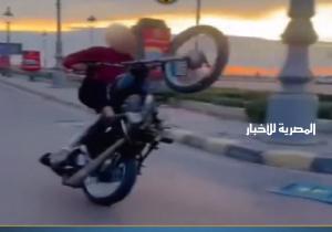 ضبط بطل فيديو متداول للقيام بحركات استعراضية بموتوسيكل بالإسكندرية