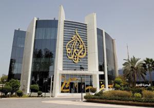 الحكومة الإسرائيلية تقرر إغلاق مكتب قناة الجزيرة