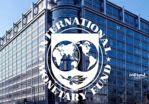سبب تأجيل اجتماع صندوق النقد الدولي مع مصر وتأخير صرف الشريحة الثالثة