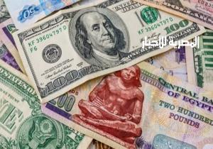 استقرار أسعار الدولار بداية اليوم الخميس 6 يونيو 2024